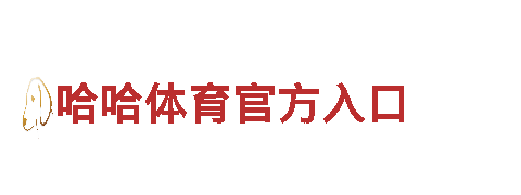 6566.com-为您铸造精品钢铁产品